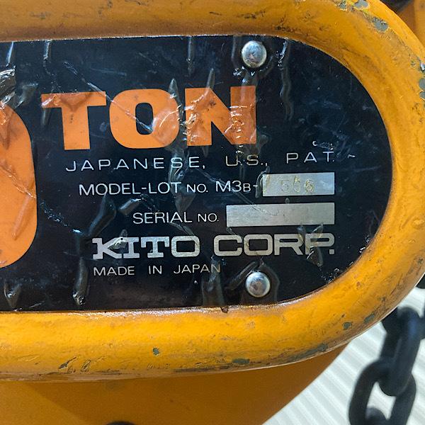 KITO/キトー 10t M3B 手動チェーンブロック 中古品 : 無限堂ヤフー