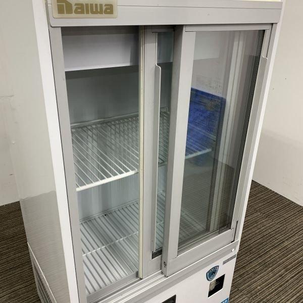 大和冷機 冷蔵ショーケース 221AU-11 中古 1ヶ月保証 2015年製 単相