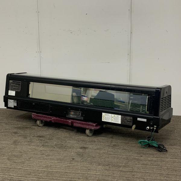 大和冷機 恒温高湿ネタケース DN511H-R 中古 1ヶ月保証 2015年製 単相