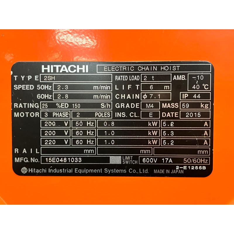 HITACHI/日立 2t 6m 電動チェーンブロック 2SH / モートルブロック : 無限堂ヤフーショップ - 通販 - Yahoo!ショッピング