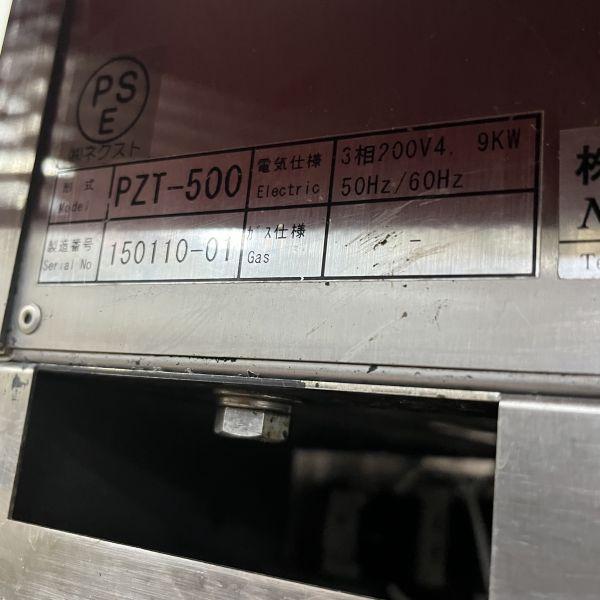 ネクスト ピザオーブン PZT-500 中古 1ヶ月保証 2015年製 三相200V 幅860x奥行730 厨房 - 4