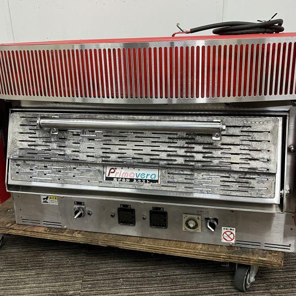 ピザオーブン PZT-10 ネクスト 三相200V 電気石窯オーブン