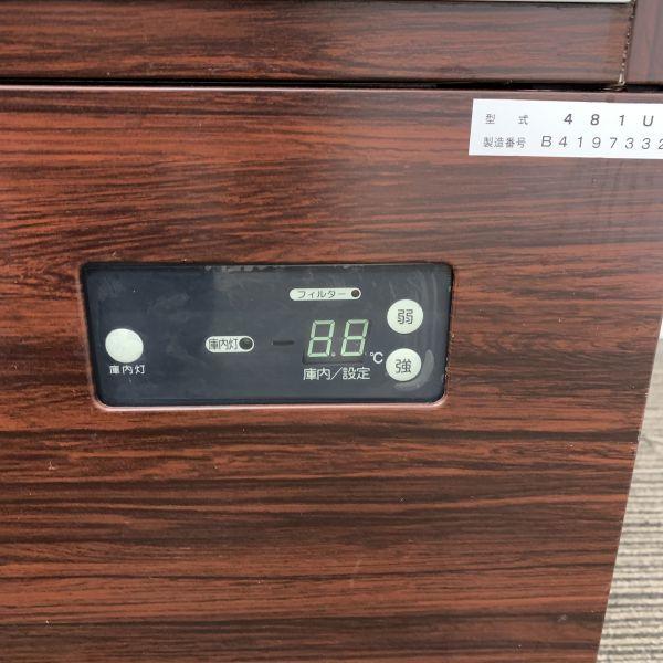 大和冷蔵リーチンショーケース　481U 481U「AIシステムジャパン株式会社」