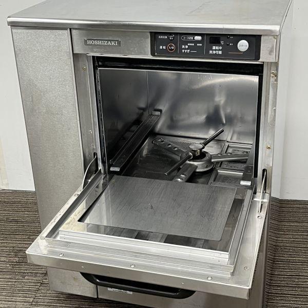 ☆地域限定送料無料☆ ホシザキ　食器洗浄機　JW-300TUF 100V ホシザキ 食器洗浄機・アンダーカウンタータイプ JW-300TUF(60Hz) 中古