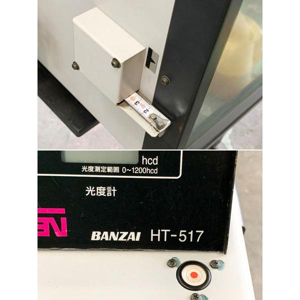 BANZAI/バンザイ スクリーン式ヘッドライトテスター HT-517 走行灯 