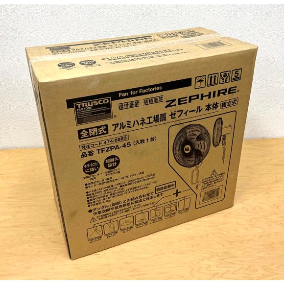 未使用品】 TRUSCO/トラスコ 全閉式アルミハネ工場扇 ゼフィール 