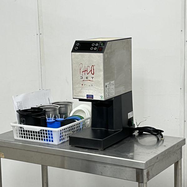 FMI パコジェットPJ-1 ビーカー2つ付き！ FMI パコジェット PJ-2PLUS 中古 4ヶ月保証 2021年製 単相100V 幅182x