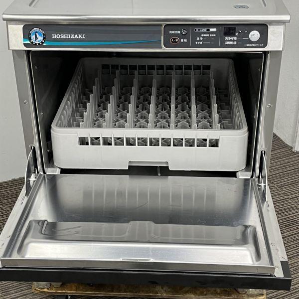 ホシザキ 食器洗浄機・アンダーカウンタータイプ JWE-400TUB3 中古 4
