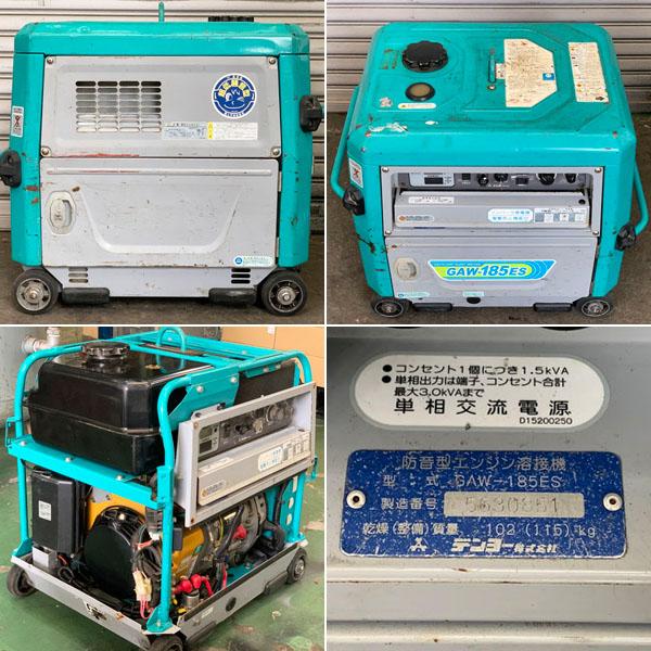 DENYO/デンヨー 185A 3.0kVA ガソリンエンジンウェルダー GAW DENYO/デンヨー 185A 3.0kVA ガソリンエンジンウェルダー GAW
