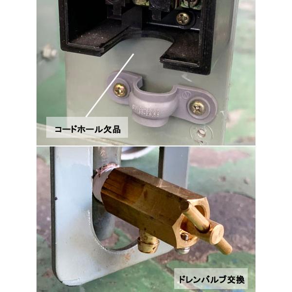 HITACHI/日立 1.5kW 2馬力 給油式レシプロコンプレッサー 1.5P HITACHI/日立 1.5kW 2馬力 給油式レシプロコンプレッサー 1.5P