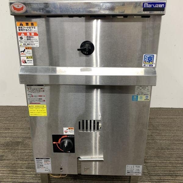 マルゼン ガスゆで麺器 MRY-C06 中古 4ヶ月保証 2017年製 プロパンガス