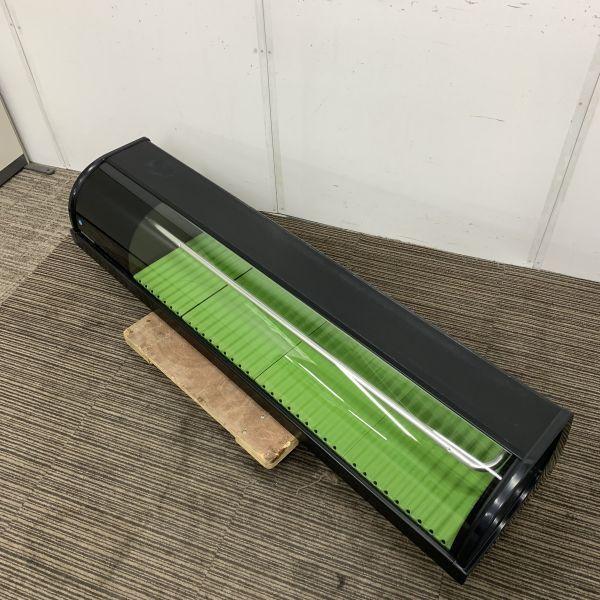 ホシザキ 冷蔵ネタケース HNC-150B-L-B 中古 1ヶ月保証 2016年製 単相