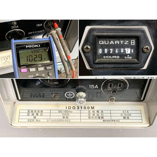 shindaiwa/新ダイワ 3.1kVA ディーゼルエンジン インバータ発電 shindaiwa/新ダイワ 3.1kVA ディーゼルエンジン インバータ発電