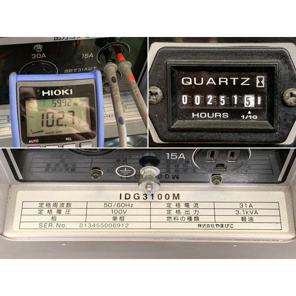 shindaiwa/新ダイワ 3.1kVA ディーゼルエンジン インバータ発電機