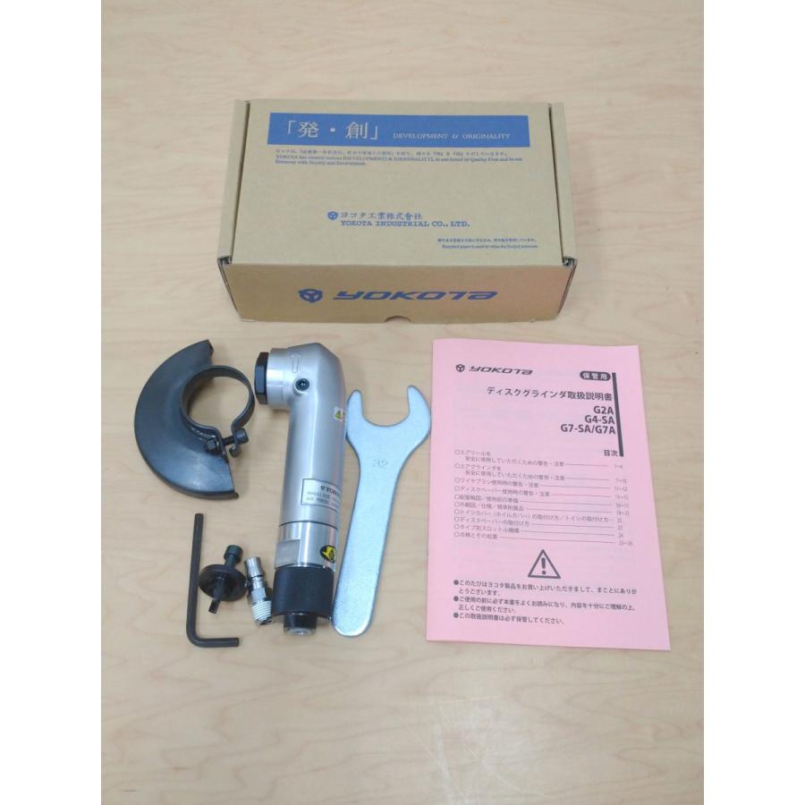 未使用】YOKOTA/ヨコタ アングルグラインダ G4-SA 100mm 未使用】YOKOTA/ヨコタ アングルグラインダ G4-SA 100mm