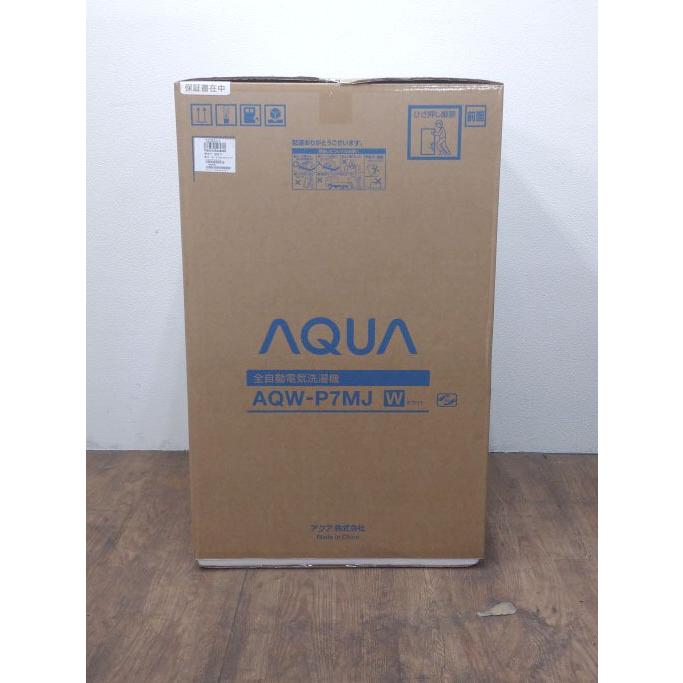 未使用】AQUA/アクア 7.0kg洗濯機 AQW-P7MJ(W) 2022年製 ホワイト