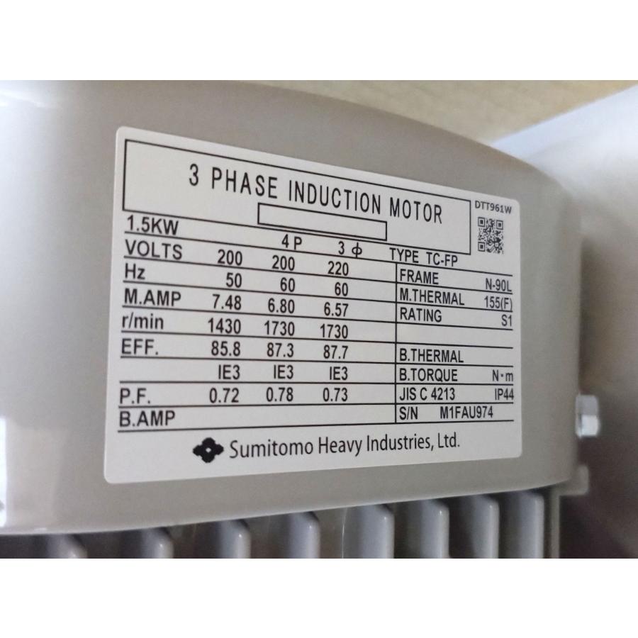 未使用】Sumitomo/住友重機械 ハイポニック減速機 TC-FP RNYM2-1420-EP 