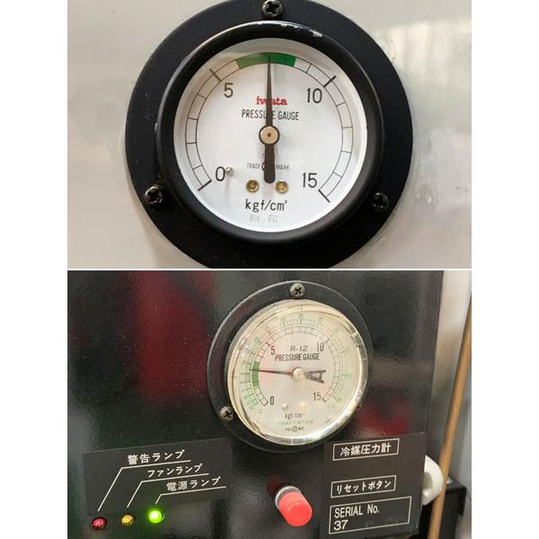 IWATAコンプレッサー SLP-37D