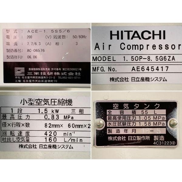 SANEI/三栄技研 1.5kW 2馬力 オイルフリーレシプロ SANEI/三栄技研 1.5kW 2馬力 オイルフリーレシプロ