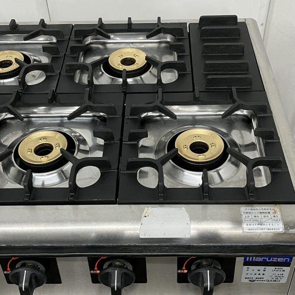 マルゼン ガスコンロ 5口 LPガス