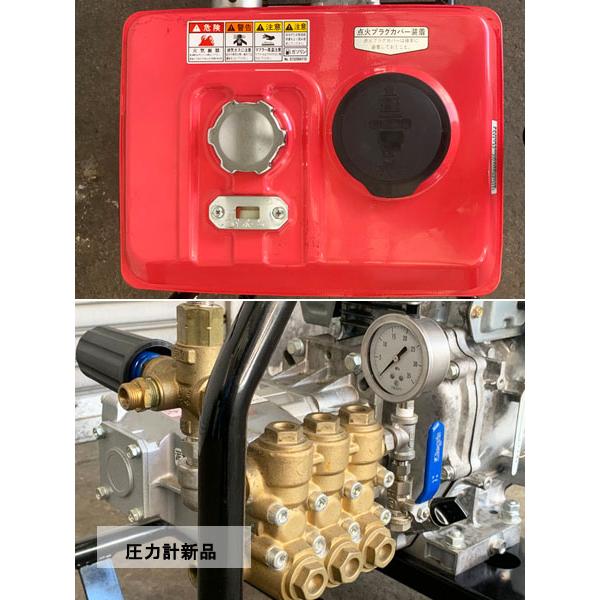 shindaiwa/新ダイワ 19.6MPa 15L/min エンジン式高圧洗浄機 スピード 