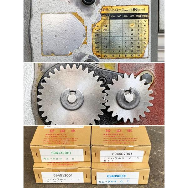 brother/ブラザー工業 自動タッピング盤 BT61-511 Hi-Tap brother/ブラザー工業 自動タッピング盤 BT61-511 Hi-Tap