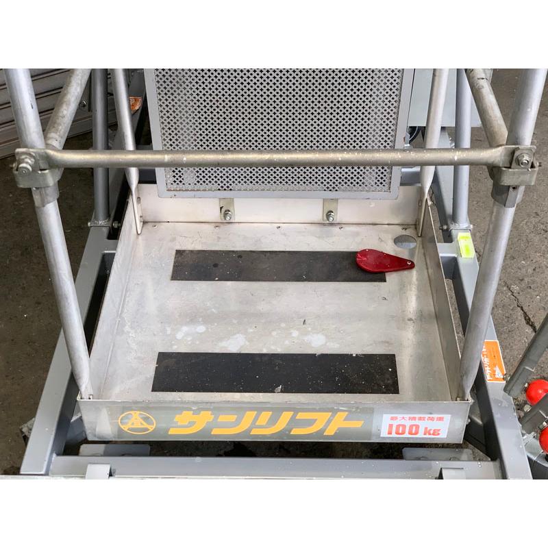 引取希望・配送(関西圏)要相談】SANKI/三機工業 5.8m 高所作業台 