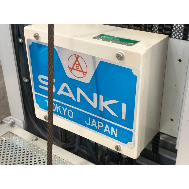 引取希望・配送(関西圏)要相談】SANKI/三機工業 5.8m 高所作業台 