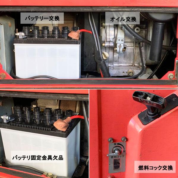 整備済】新ダイワ 150A 2.5kVA ガソリンエンジンウェルダー EGW151MS
