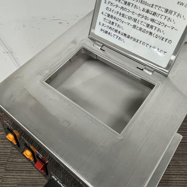 カリタ コーヒーマシン KW-25 中古 1ヶ月保証 不明年製 単相100V 幅