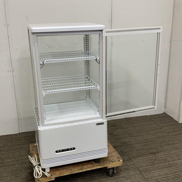 レマコム 4面ガラス冷蔵ショーケース R4G-74SLW 中古 4ヶ月保証 2021年 