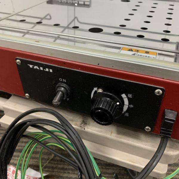 タイジ ホットショーケース OS-600N 中古 4ヶ月保証 2019年製 単相100V