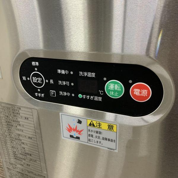 タニコー 食器洗浄機 TDWD-4EL 中古 4ヶ月保証 2021年製 三相200V 幅