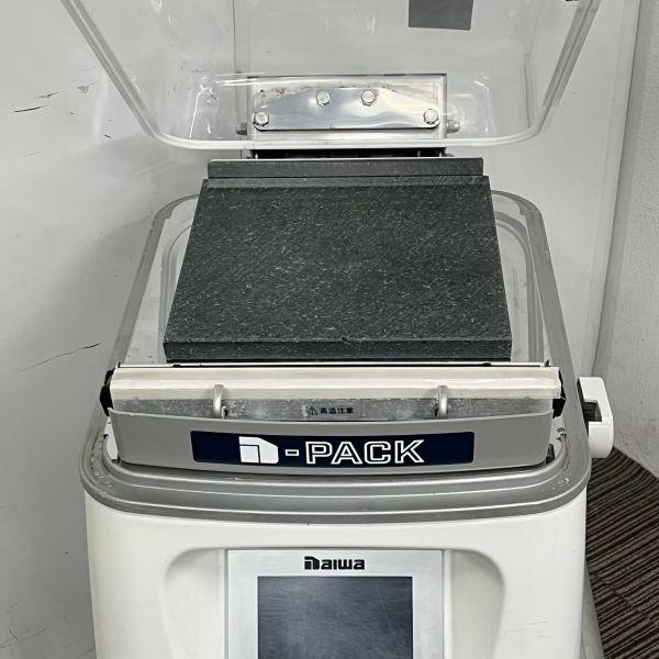 大和冷機 真空包装機 DPV-31MT 中古 1ヶ月保証 2016年製 単相100V 幅