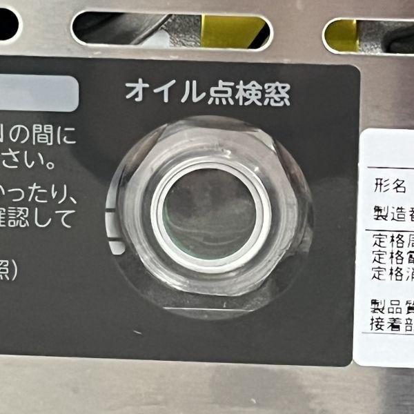 ホシザキ 真空包装機 HPS-200A 中古 4ヶ月保証 2018年製 単相 ホシザキ 真空包装機 HPS-200A 中古 4ヶ月保証 2018年製 単相
