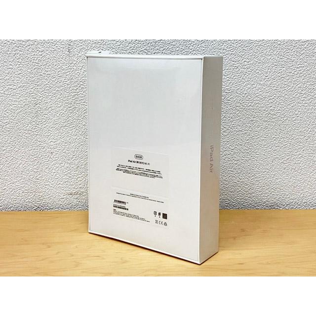 未使用】アップル/apple iPad Air 10.9インチ 第5世代 Wi-Fi 64GB 2022