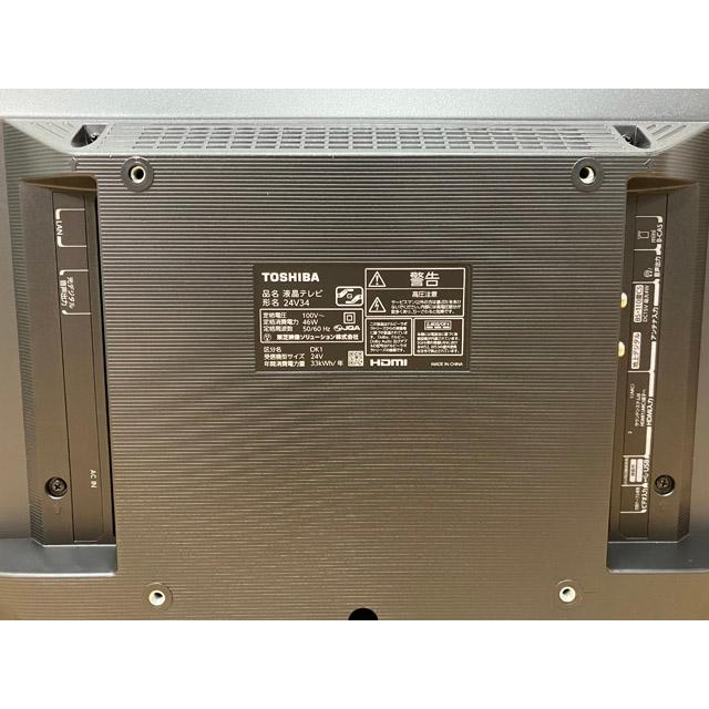 未使用】東芝/TOSHIBA レグザ 24V型 ハイビジョン液晶テレビ 未使用】東芝/TOSHIBA レグザ 24V型 ハイビジョン液晶テレビ