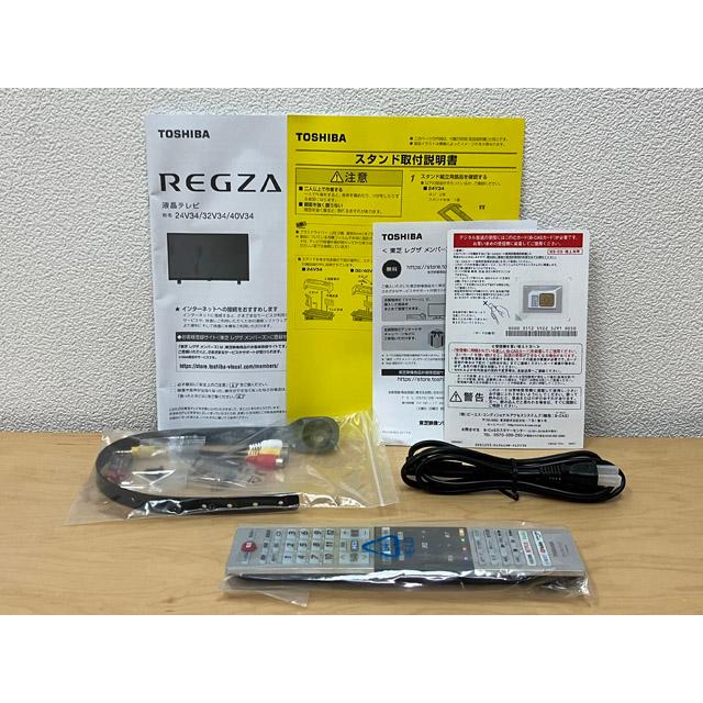未使用】東芝/TOSHIBA レグザ 24V型 ハイビジョン液晶テレビ 未使用】東芝/TOSHIBA レグザ 24V型 ハイビジョン液晶テレビ