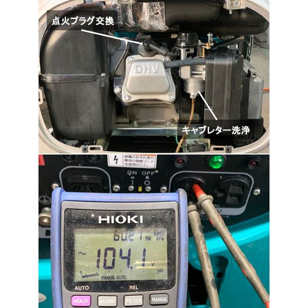 DENYO/デンヨー 2.0kVA インバーター発電機 GE-2000SS-IV ガソリン