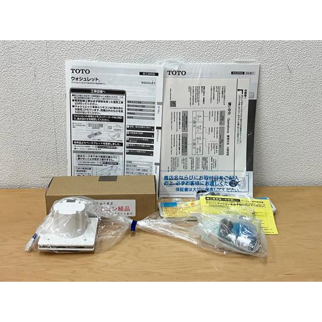 ウォシュレット TCF5022R 未使用開封のみ y0317u01_03a.jpg
