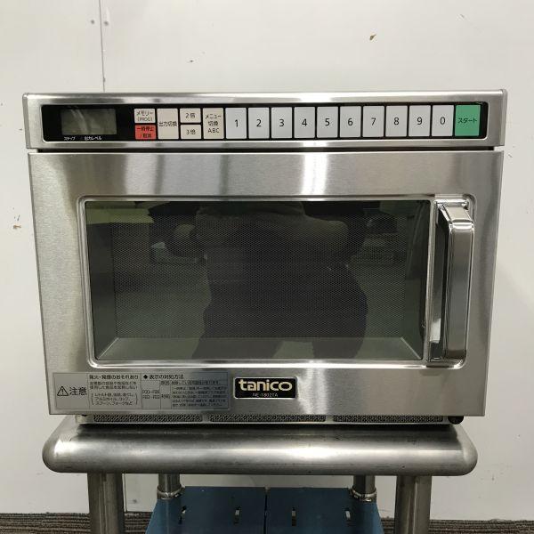 パナソニック/タニコー 業務用電子レンジ NE-1802TA□単相200V 【公式