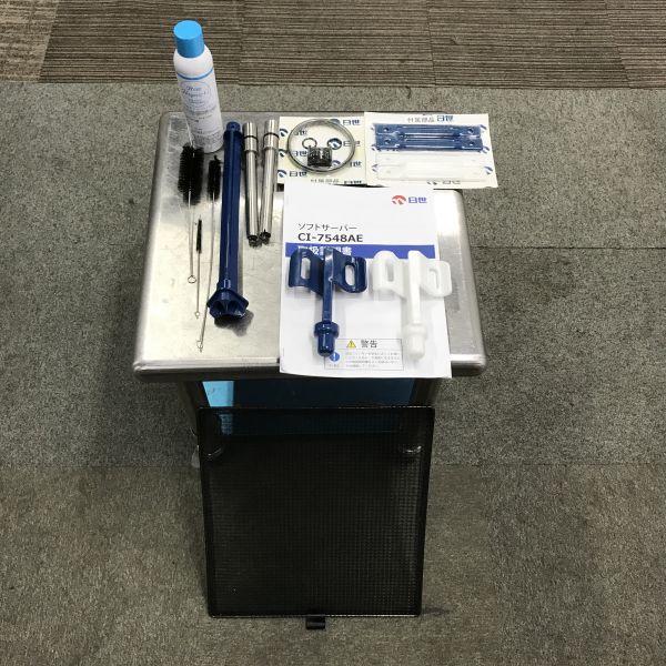 日世 卓上ソフトクリームフリーザー CI-7548AE 中古 4ヶ月保証 2018年