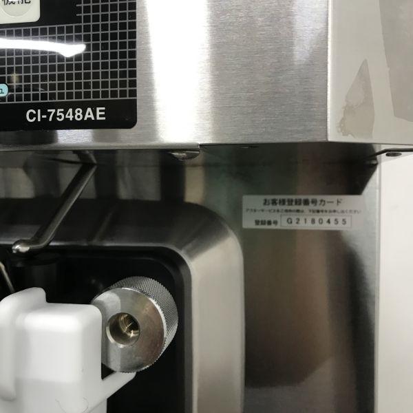 日世 卓上ソフトクリームフリーザー CI-7548AE 中古 4ヶ月保証 日世 卓上ソフトクリームフリーザー CI-7548AE 中古 4ヶ月保証