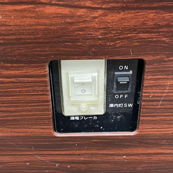 大和冷機 冷蔵ショーケース 221U-11 中古 1ヶ月保証 2015年製 単相100V