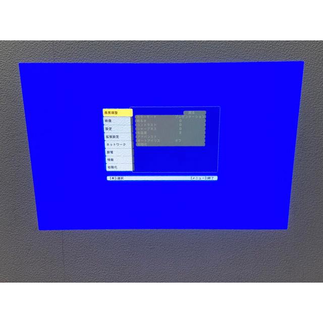 エプソン/EPSON ビジネスプロジェクター EB-1985WU 4800lm : 無限堂