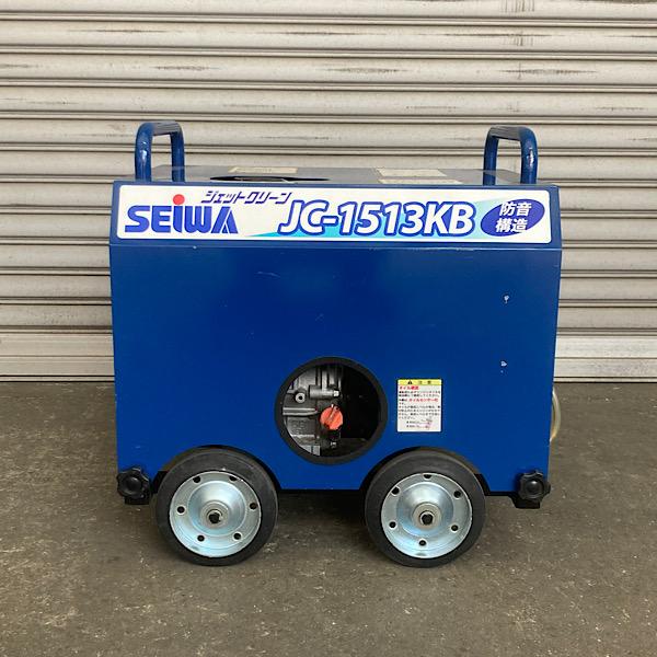 SEIWA/精和産業 14.7MPa エンジン式高圧洗浄機 JC-1513KB 中古品 SEIWA/精和産業 14.7MPa エンジン式高圧洗浄機 JC-1513KB 中古品