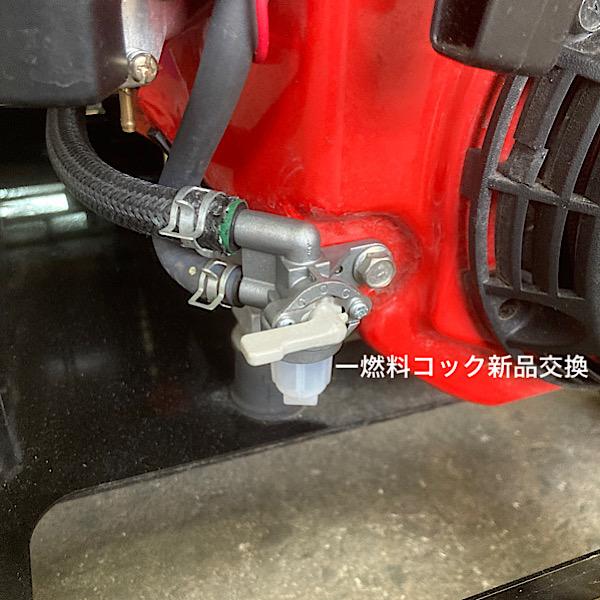 SEIWA/精和産業 14.7MPa エンジン式高圧洗浄機 JC-1513KB 中古品 SEIWA/精和産業 14.7MPa エンジン式高圧洗浄機 JC-1513KB 中古品