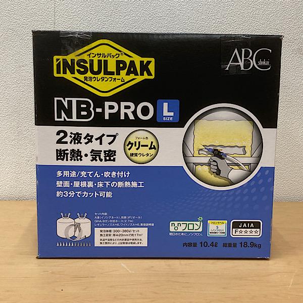 未使用品】ABC商会 インサルパック 簡易発砲硬質ウレタンフォーム NB 