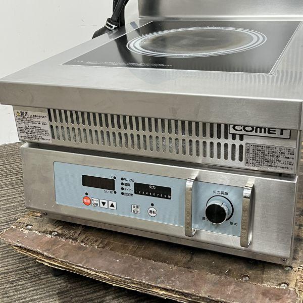 コメットカトウ 卓上IH調理器 CI-46-5C 中古 1ヶ月保証 2015年製 コメットカトウ 卓上IH調理器 CI-46-5C 中古 1ヶ月保証 2015年製
