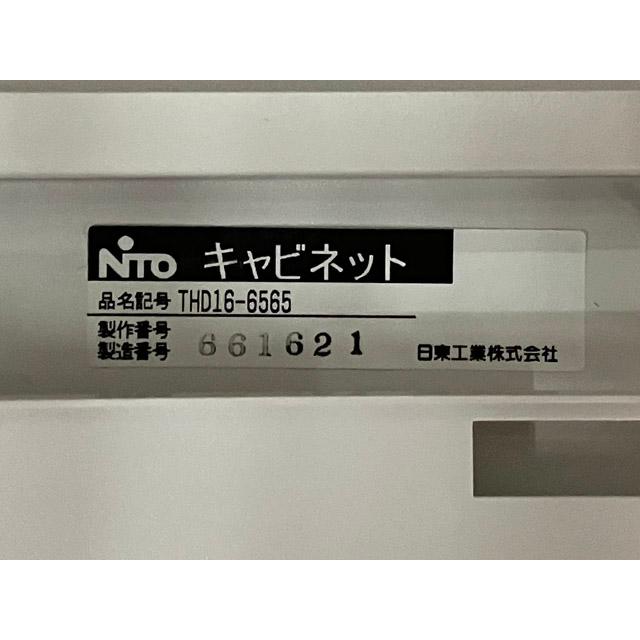 未使用】日東工業 HUB収納キャビネット 壁掛けタイプ THD16-6565 未使用】日東工業 HUB収納キャビネット 壁掛けタイプ THD16-6565